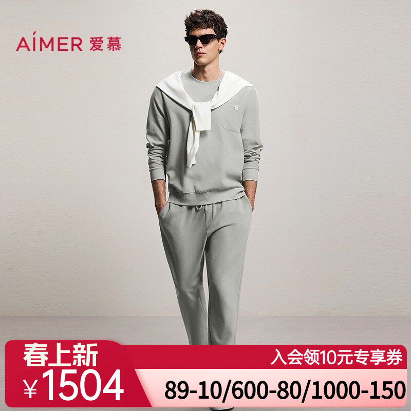 爱慕先生26春夏轻量生活舒适服睡衣男圆领套头长袖长裤可外穿套装