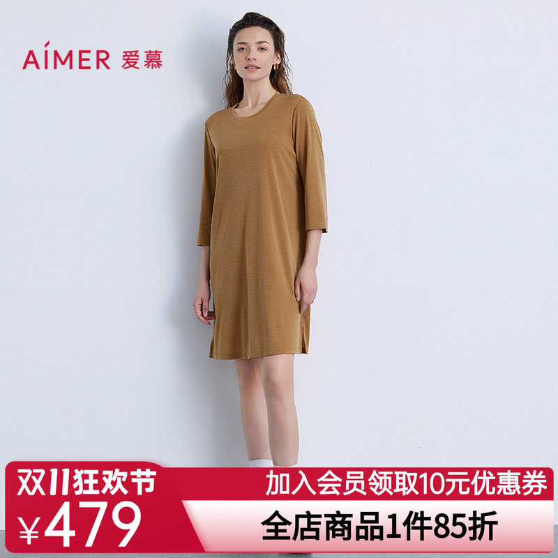 爱慕以爱之名-简韵睡衣女含羊毛圆领七分袖中长家居睡裙AM44B571