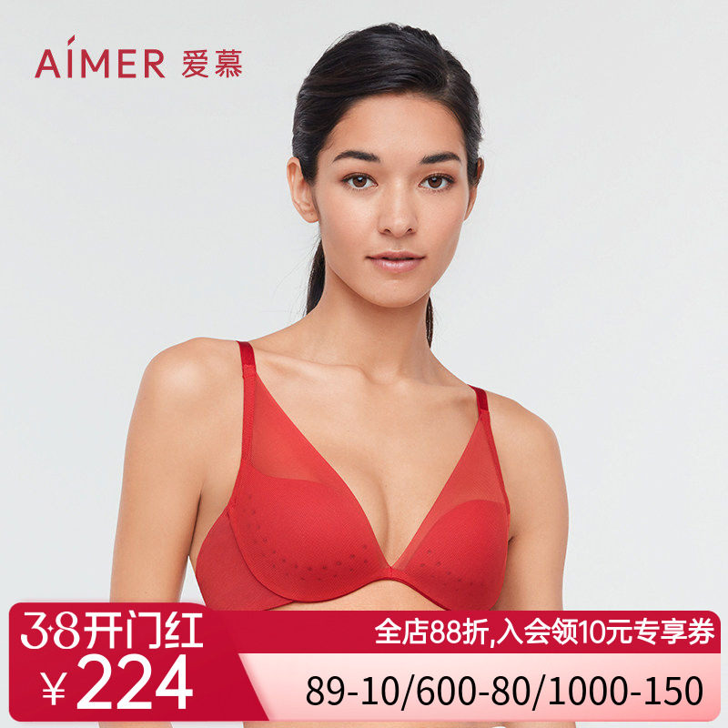 爱慕内衣女红色本命年结婚洞洞杯透气文胸网纱美背文胸内裤套装