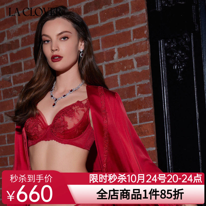 兰卡文挚爱时刻4/4薄杯文胸蕾丝性感红色婚礼约会轻奢战衣LC13YR1