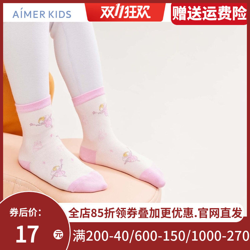 Aimer Kids爱慕儿童2儿童袜子(0-16岁