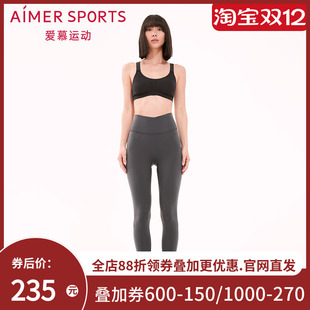 AS153M31 片收腹美臀裤 爱慕运动外穿女中强度一片式 裤