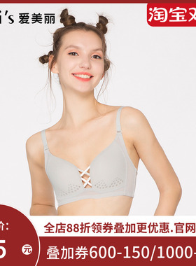 IMIS爱美丽女士内衣无钢圈薄款聚拢调整型收副乳文胸 IM17AMN1