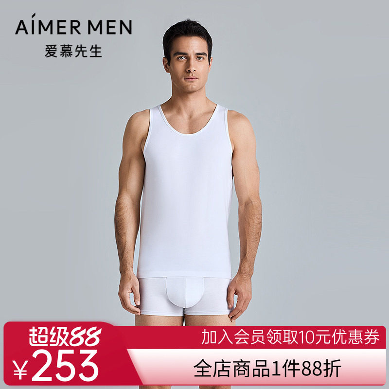爱慕先生25春夏1号棉系列男士棉质打底跨栏背心NS11M301
