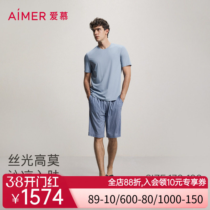 爱慕先生26春夏纵享丝滑睡衣男可外穿家居圆领套头短袖短裤套装