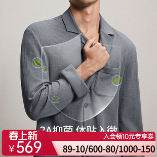 爱慕先生26春夏格纹肌理睡衣男棉质可外穿长袖 NS43N011 家居套装