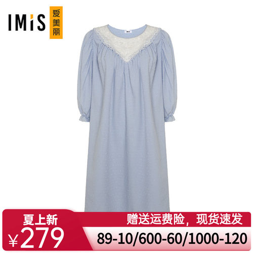 爱美丽睡衣女棉质梦幻女孩泡泡袖圆领家居服七分袖睡裙IM44BJS1