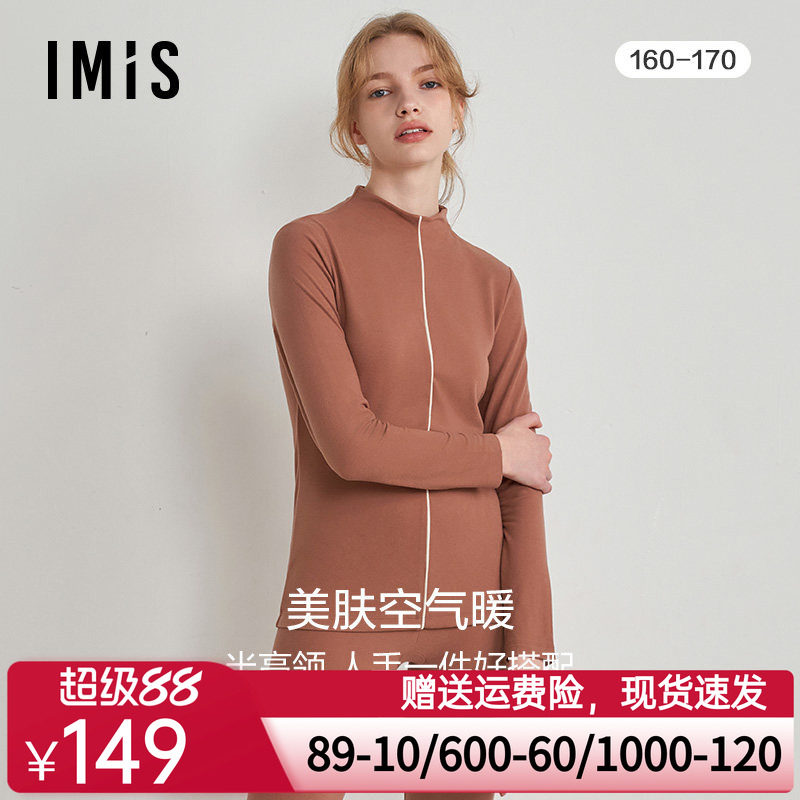 爱美丽IMIS23秋冬新品美肤空气暖女高领套头长袖上衣秋衣IM72BNX1