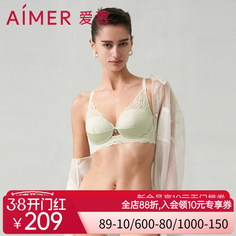 爱慕小苍兰内衣女蜂巢杯轻薄透气立体支撑大胸显小文胸AM119401