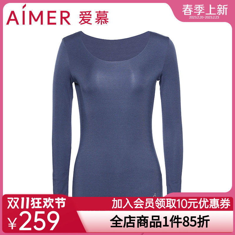 爱慕保暖内衣女莫代尔纤维圆领薄款九分袖打底秋衣AM725392