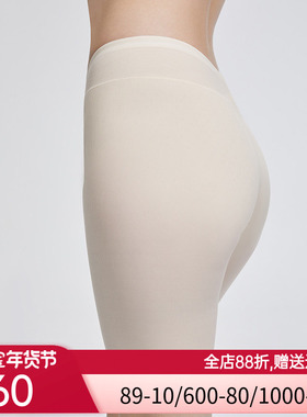 爱美丽IMIS商场打底裤女春夏基础罗纹随心裁安全裤不走光IM82BHJ1