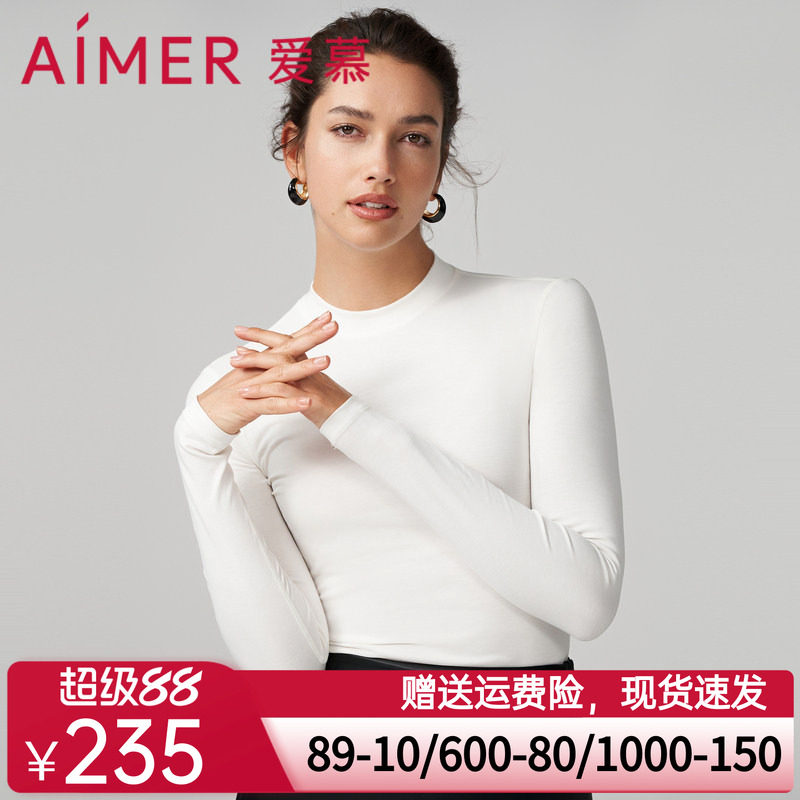 爱慕纤棉保暖内衣女秋冬棉质纯色小圆领长袖上衣打底衣AM728852
