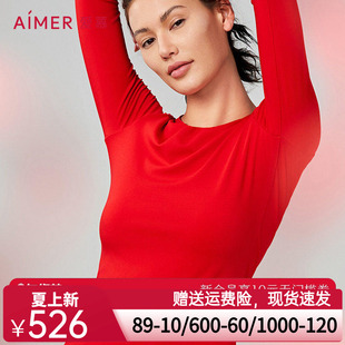 爱慕焕龄衣保暖内衣女红品抗菌抗静电抗氧化本命年龙年套装