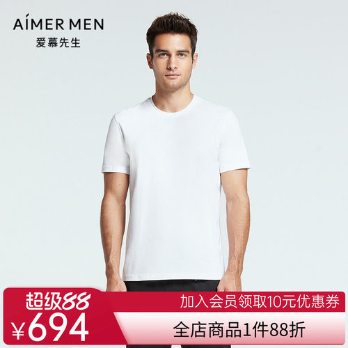 爱慕先生22SS睿智主推T系列圆领短袖NS81F781