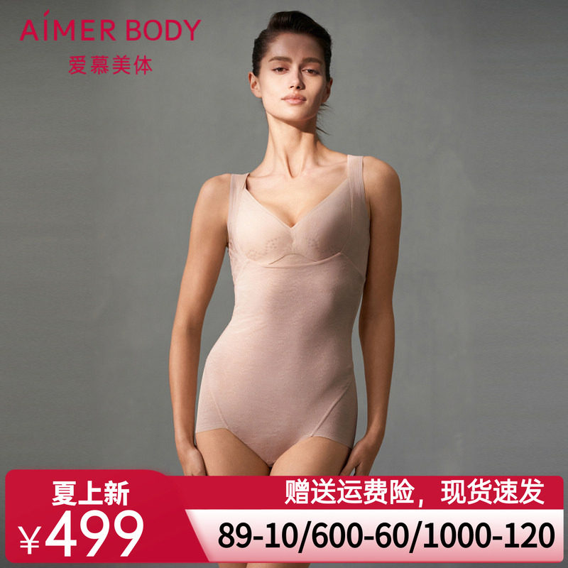 爱慕美体凉风夏梦夏季女士连体平角美体衣连体长款AD350451