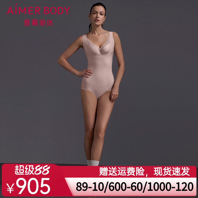 爱慕美体芳菲25新品女士收腹塑身连体平角美体衣AD350601