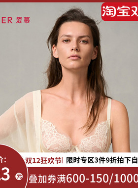 爱慕婚礼之夜内衣女3/4薄杯性感蕾丝红色大胸显小文胸AM13A051