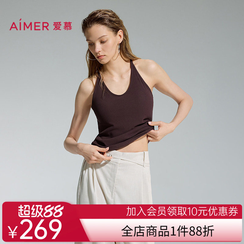 爱慕牛奶in女士打底含氨基酸抗静电U领细肩带带胸垫背心AM72D332