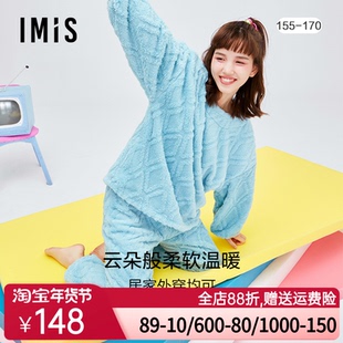爱美丽IMIS睡衣女秋冬加厚珊瑚绒菱纹套头分身家居套装IM46BER1