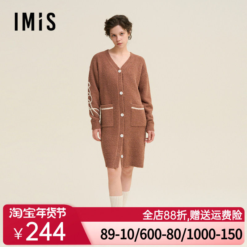 爱美丽田园撸猫绒-椰奶泡泡V领开衫长袖家居袍IM48BUW1,女士内衣/男士内衣/家居服,睡袍/浴袍,淘宝优惠券,粉丝福利购,淘宝优惠卷