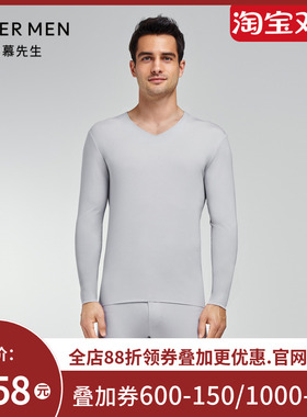 爱慕先生23AW高莫真丝莫代尔男士V领长袖保暖上衣NS72K211