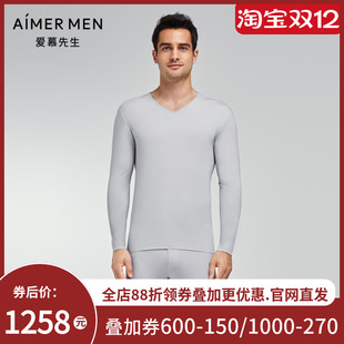 爱慕先生23AW高莫真丝莫代尔男士 保暖上衣NS72K211 V领长袖