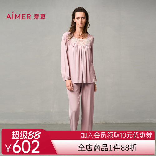 爱慕睡美人睡衣女秋冬莫代尔套头长袖带胸垫分身家居套装AM46A111