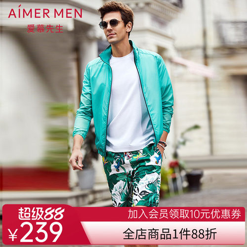 aimer men爱慕先生19SS沙滩裤NS66B791