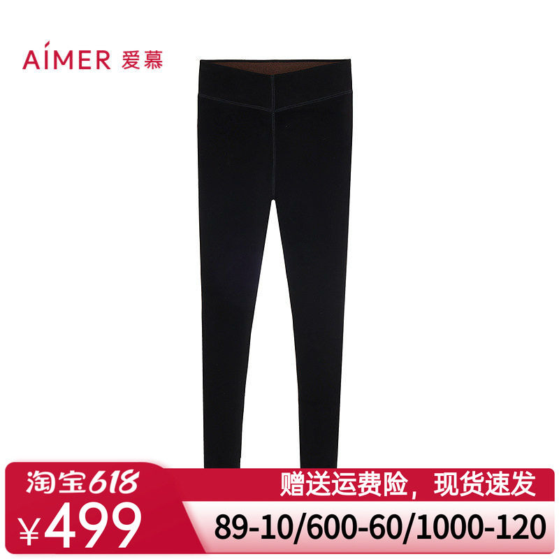 爱慕25秋冬魔力打底女士含羊毛一体织紧身踩脚打底裤AM82B881