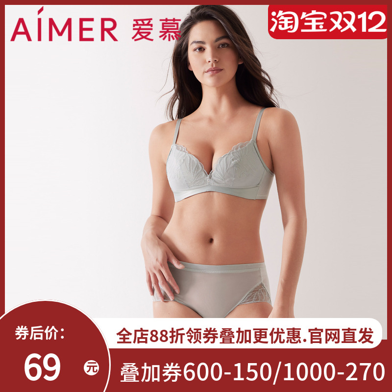 爱慕中腰平角裤AM238271