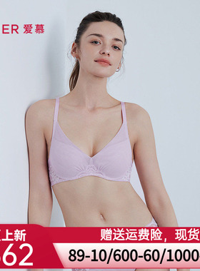 爱慕春野妙享内衣女3/4无钢圈中厚模杯隐孔小胸聚拢文胸AM17C241