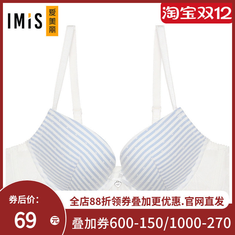 爱美丽内衣小胸聚拢显大网纱花边3/4中厚海绵模杯文胸IM11AVS1