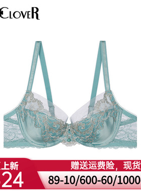 【早秋新品】LACLOVER兰卡文闪耀星光2系列3/4薄杯文胸LC13QX1