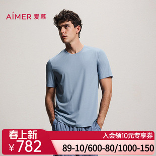 爱慕先生26春夏纵享丝滑睡衣男可外穿家居圆领套头短袖 NS41M972