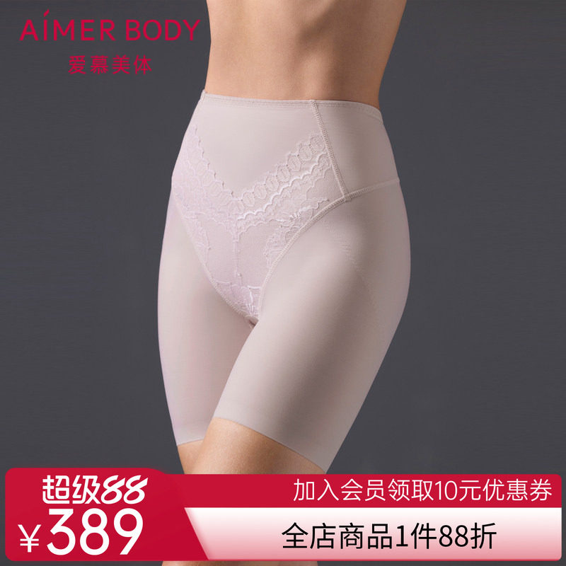爱慕美体24秋冬简塑女士棉质里裆收腹提臀高腰短腿塑裤AD330492