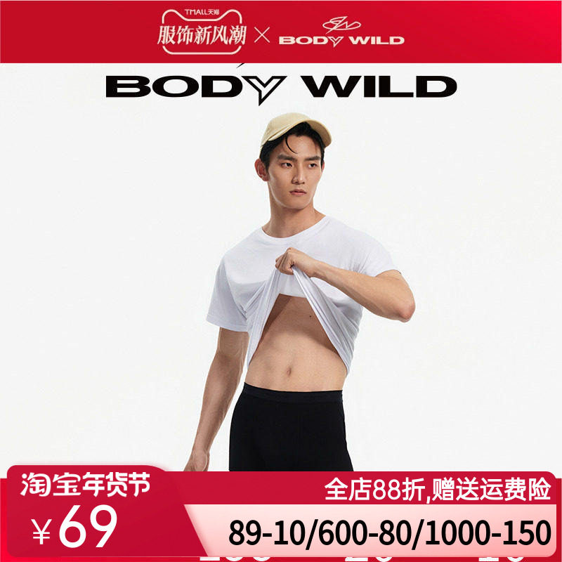 BODY WILD23新款环形舒柔裤提花装腰平角裤男士内裤ZBN23PJ1A