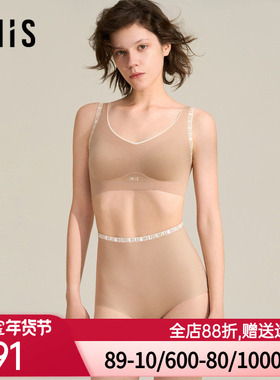 爱美丽夹心软支撑II代-字母超细高腰平角轻塑裤IM23BUF2