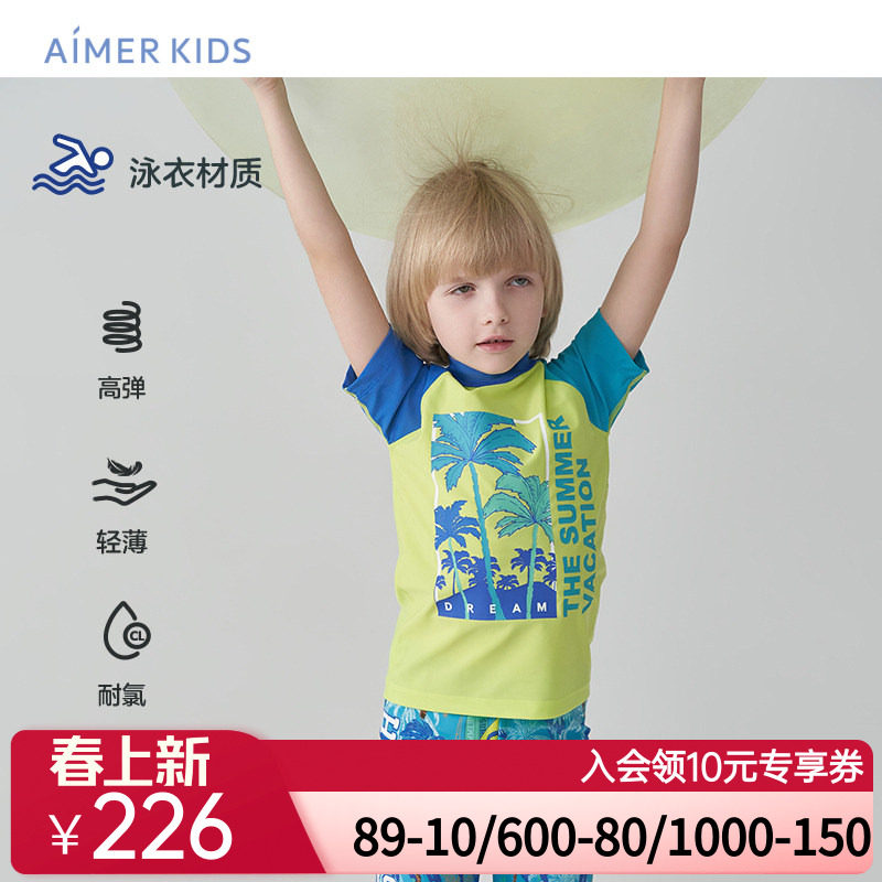 爱慕儿童泳衣男孩男童短袖沙滩上衣小高领耐氯高弹专业游泳课衣服
