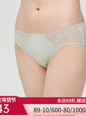 爱美丽IMIS商场内裤女波纹蕾丝柔软包臀棉裆低腰平角裤IM23BIL2
