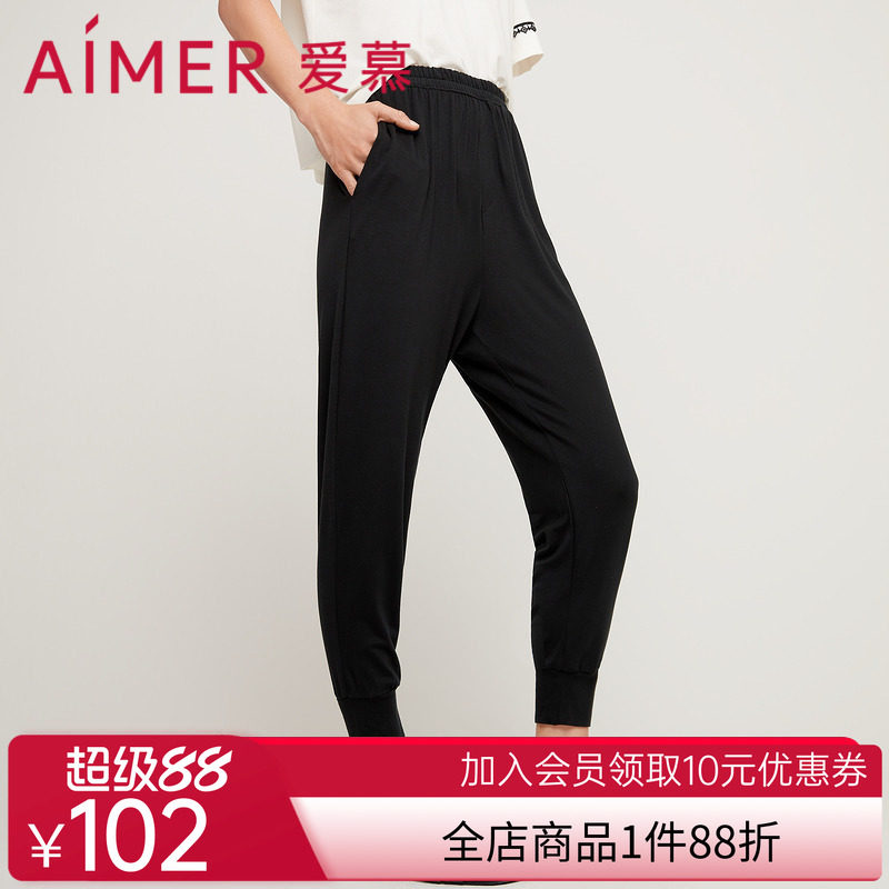 爱慕睡衣女夏季薄款莫代尔纤维舒适可外穿纯色九分裤AM476171