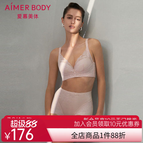 爱慕美体春之舞曲内裤女棉质底裆蕾丝高腰平角短款塑裤AD330441