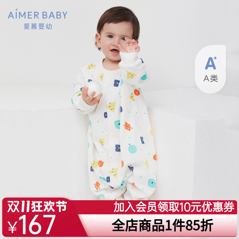 A类春秋冬爱慕儿童6月+中性婴幼儿宝宝双层印花棉氨纶分腿睡袋