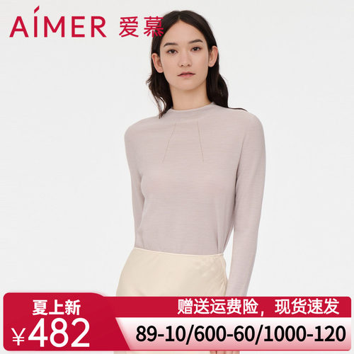 爱慕22AW轻盈针织小高领长袖上衣AM727982