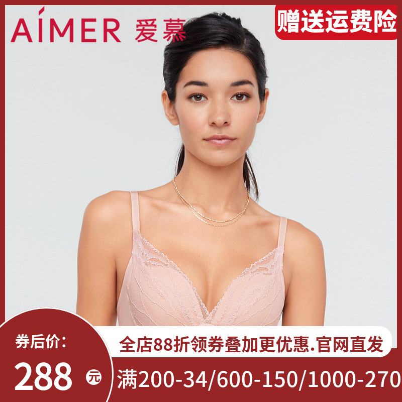 爱慕旋律3/4水袋文胸AM147201