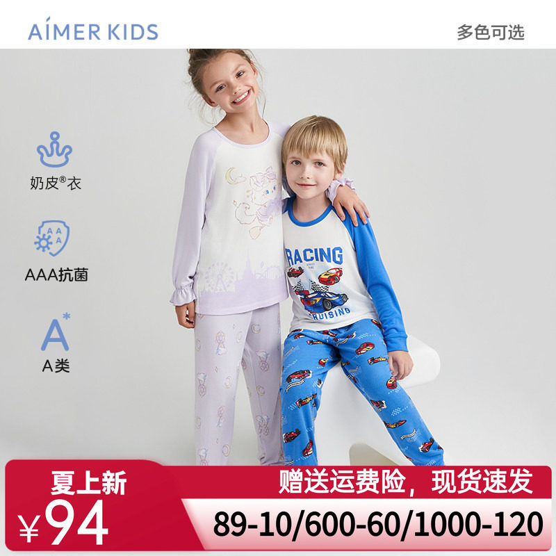 爱慕儿童a类抗菌秋季女童奶皮衣家居服睡衣男童儿童睡裤莫代尔