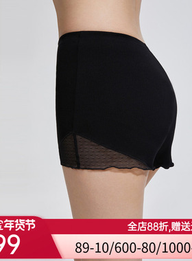 爱美丽商场新品23春夏防走光女网眼净痕打底不卷边安全裤IM23BLR2