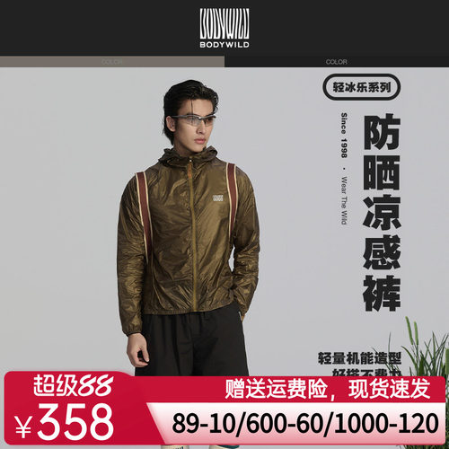 【夏季新品】BODY WILD轻松防晒系列_男士五分短裤ZBN82CC1A