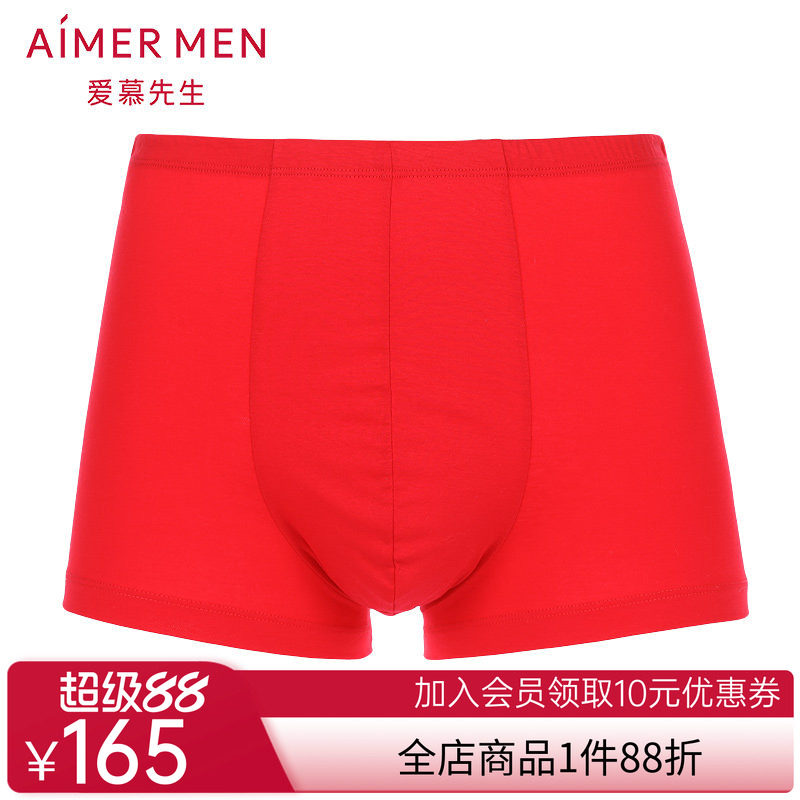 爱慕先生男士内裤平角中腰裤丝光棉光滑柔软包腰裤23P92