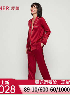 爱慕睡衣女含真丝丝享家长袖分身家居套装AM465571