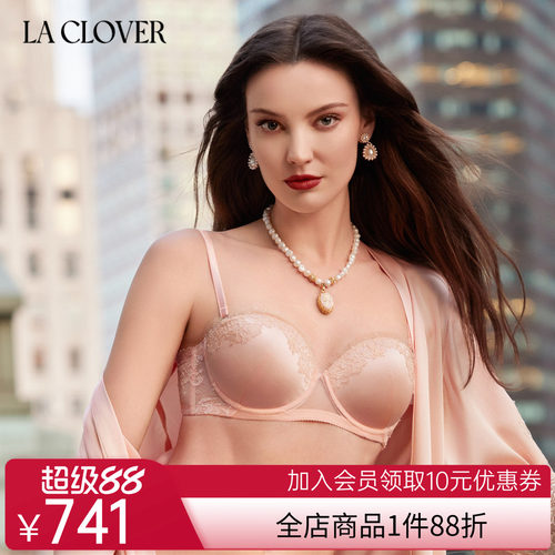 【24秋冬新品】兰卡文LA CLOVER法式漫游系列1/2模杯文胸LC11XW2